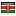 ilnavigatorecurioso.it server is located in Kenya